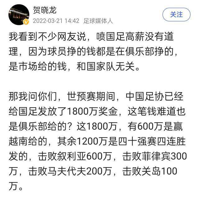 据《罗马体育报》报道称，尤文有意引进安古伊萨，但那不勒斯拒绝出售。